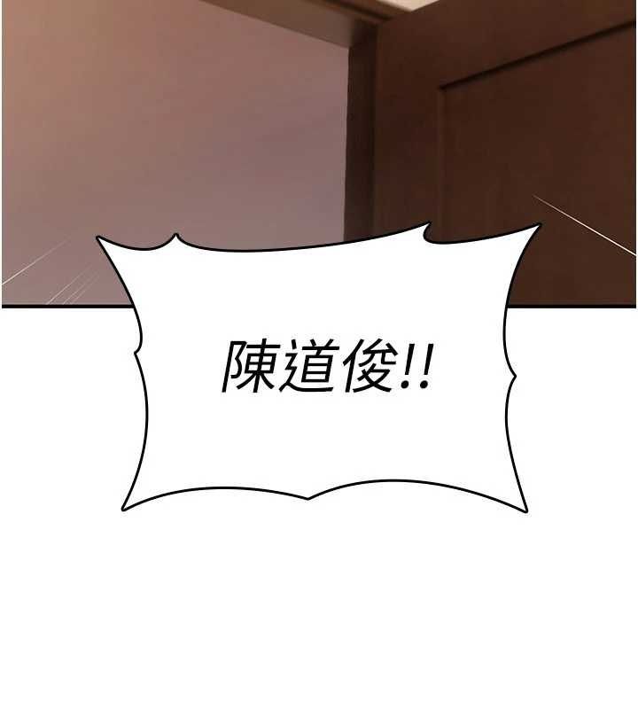 诅咒性转物语第32話-色女大對決!!