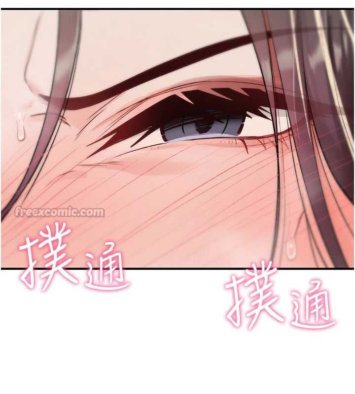 诅咒性转物语第32話-色女大對決!!