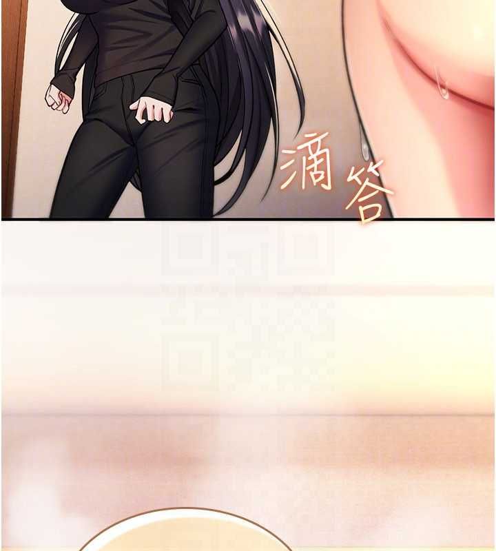 诅咒性转物语第32話-色女大對決!!