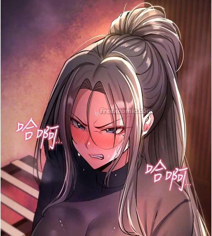 诅咒性转物语第32話-色女大對決!!