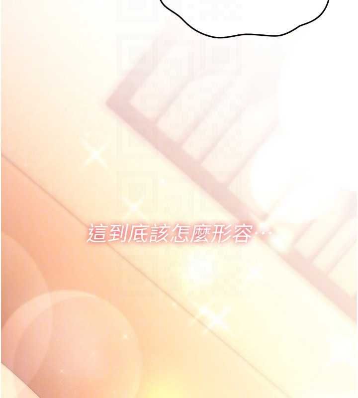 诅咒性转物语第32話-色女大對決!!