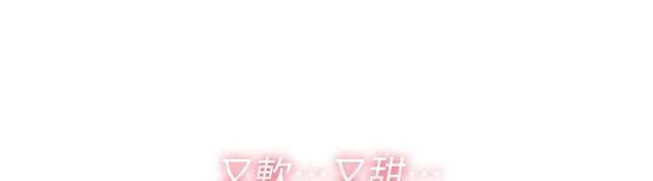 诅咒性转物语第32話-色女大對決!!
