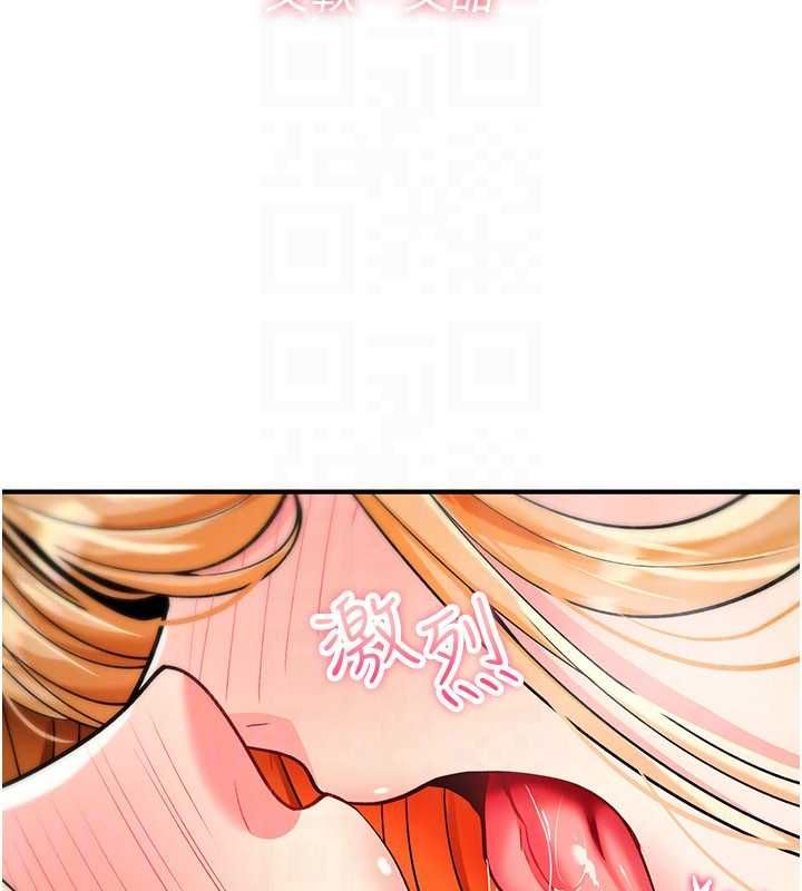 诅咒性转物语第32話-色女大對決!!