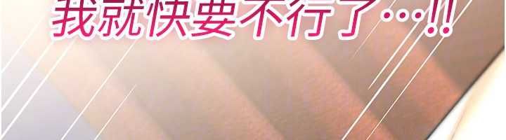 诅咒性转物语第32話-色女大對決!!