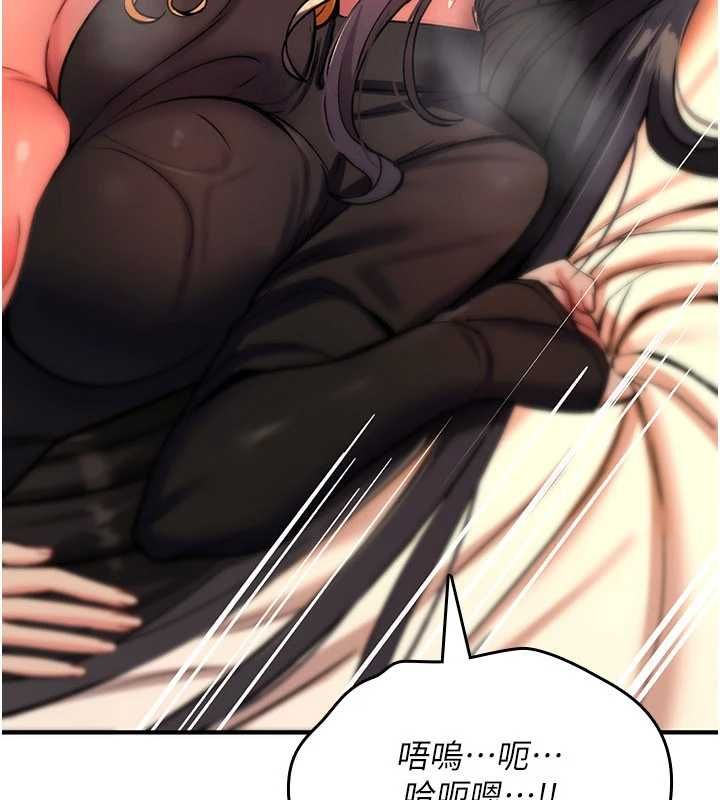诅咒性转物语第32話-色女大對決!!
