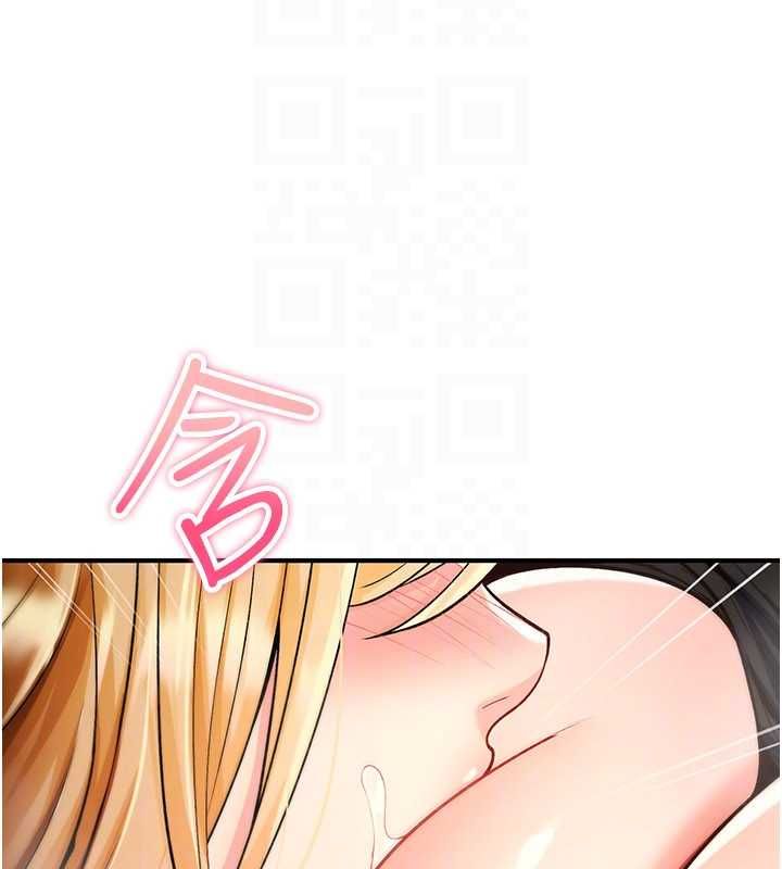 诅咒性转物语第32話-色女大對決!!