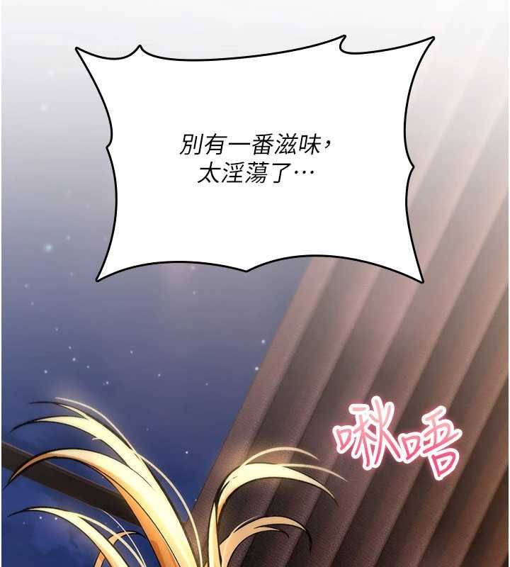 诅咒性转物语第32話-色女大對決!!