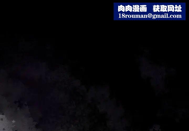 疯狂真爱第1話