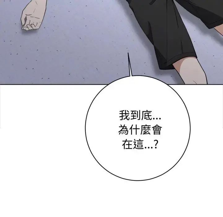 疯狂真爱第1話
