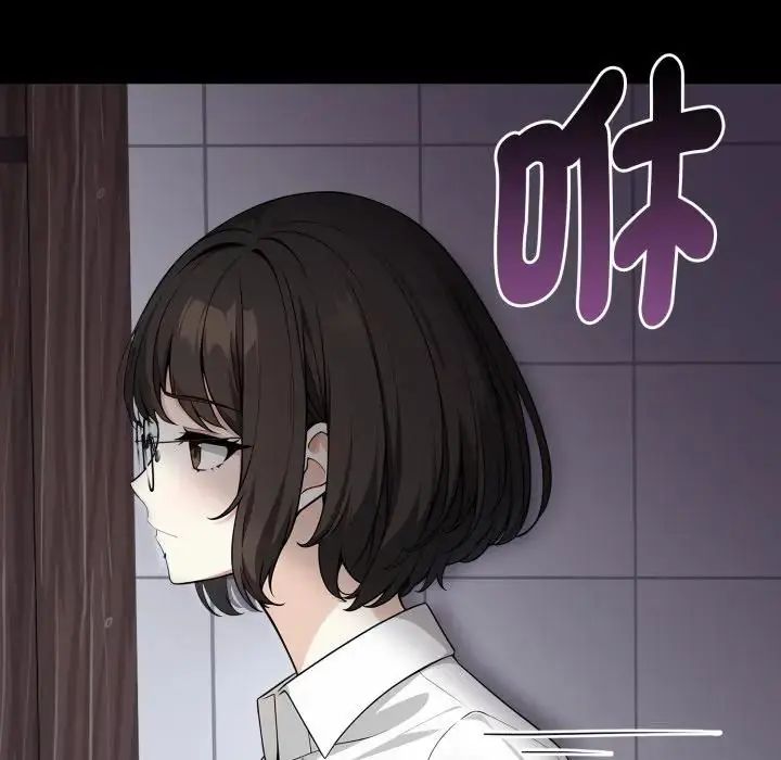 疯狂真爱第1話