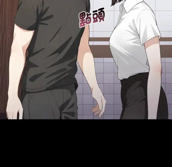 疯狂真爱第1話