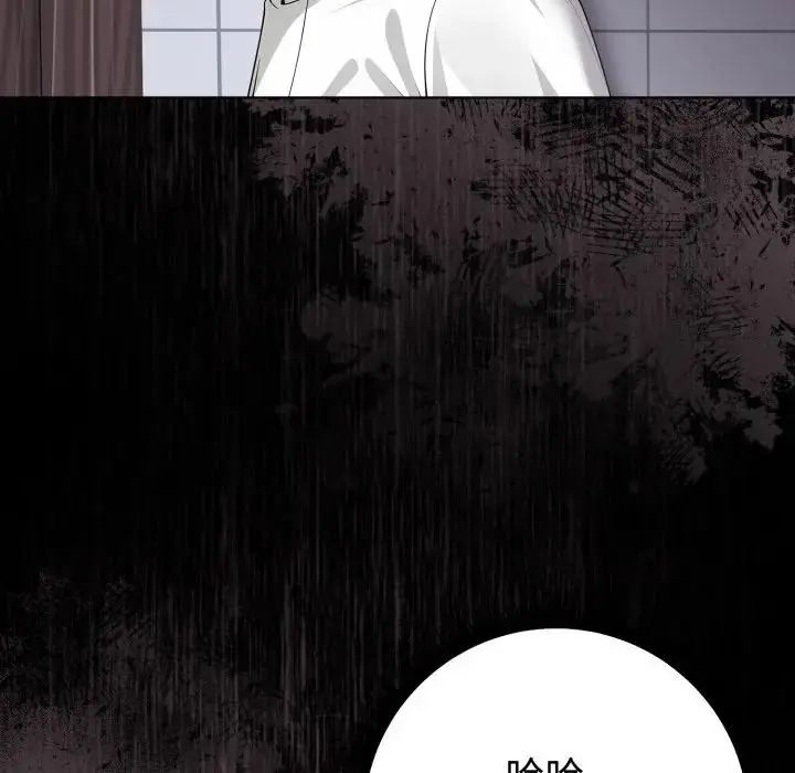 疯狂真爱第1話