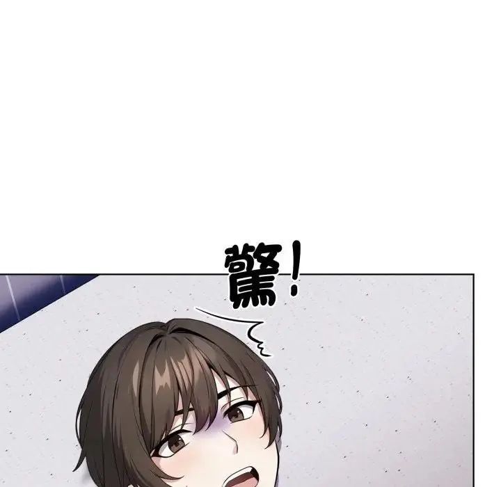 疯狂真爱第1話
