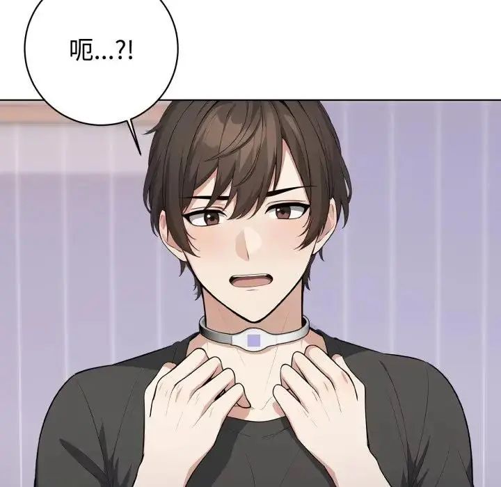 疯狂真爱第1話