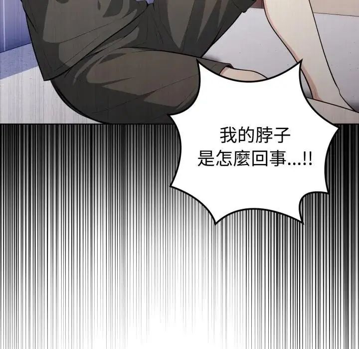 疯狂真爱第1話