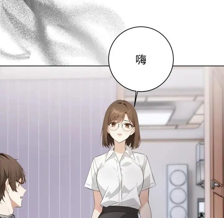 疯狂真爱第1話