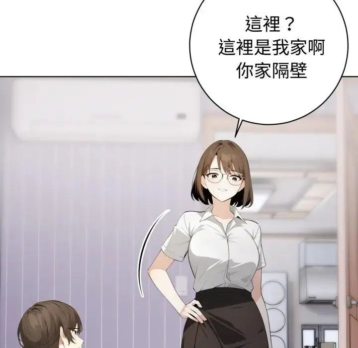 疯狂真爱第1話