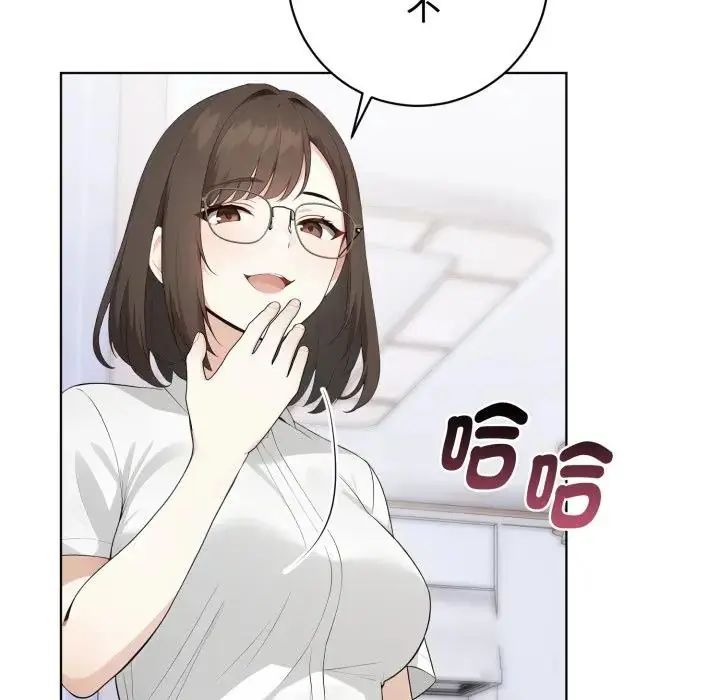 疯狂真爱第1話