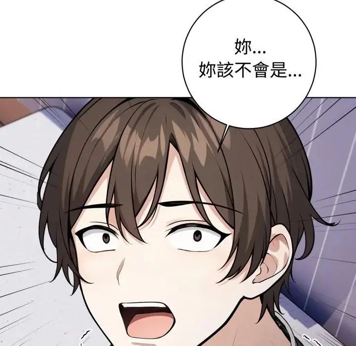 疯狂真爱第1話