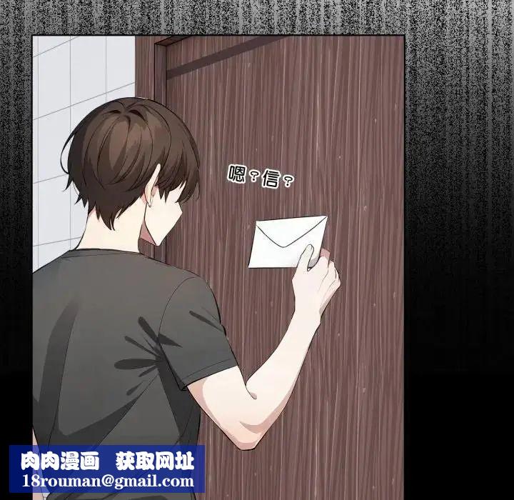 疯狂真爱第1話