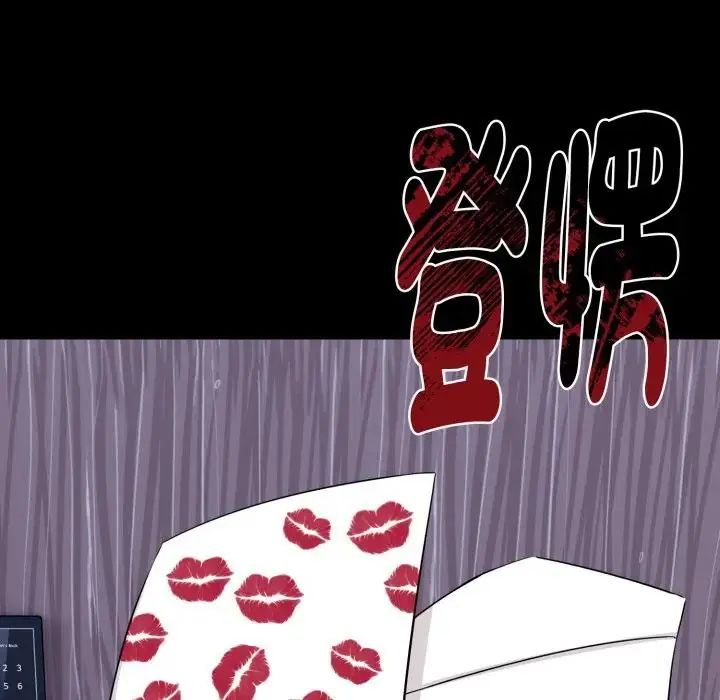 疯狂真爱第1話