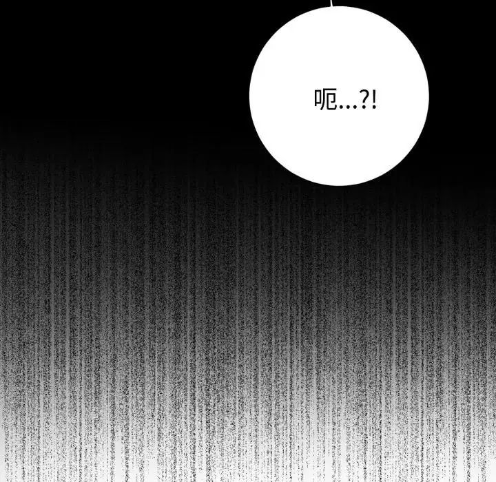疯狂真爱第1話