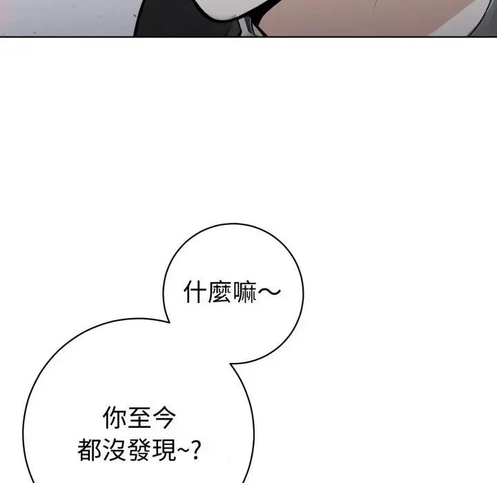 疯狂真爱第1話