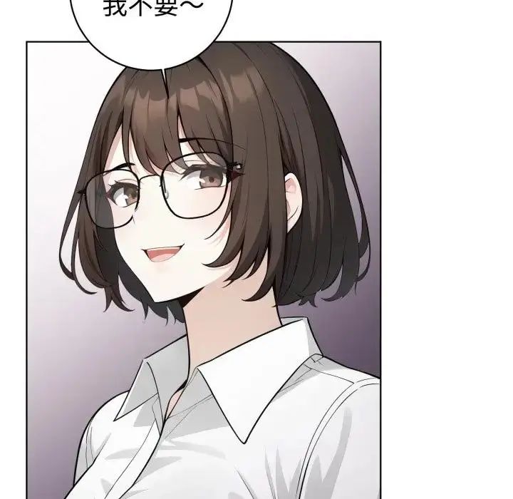 疯狂真爱第1話
