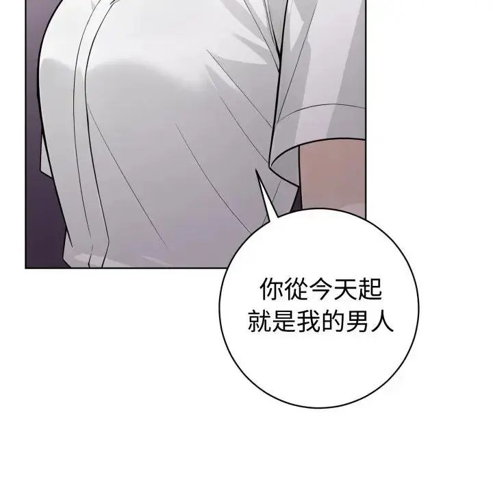 疯狂真爱第1話