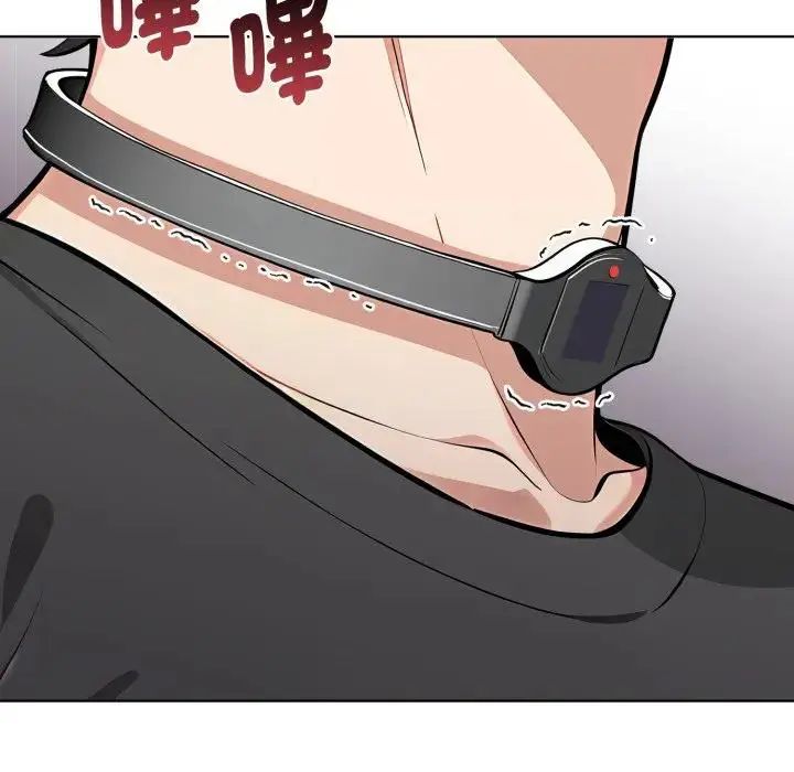 疯狂真爱第1話