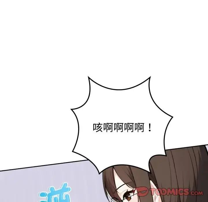 疯狂真爱第1話