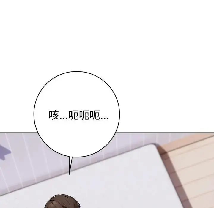 疯狂真爱第1話