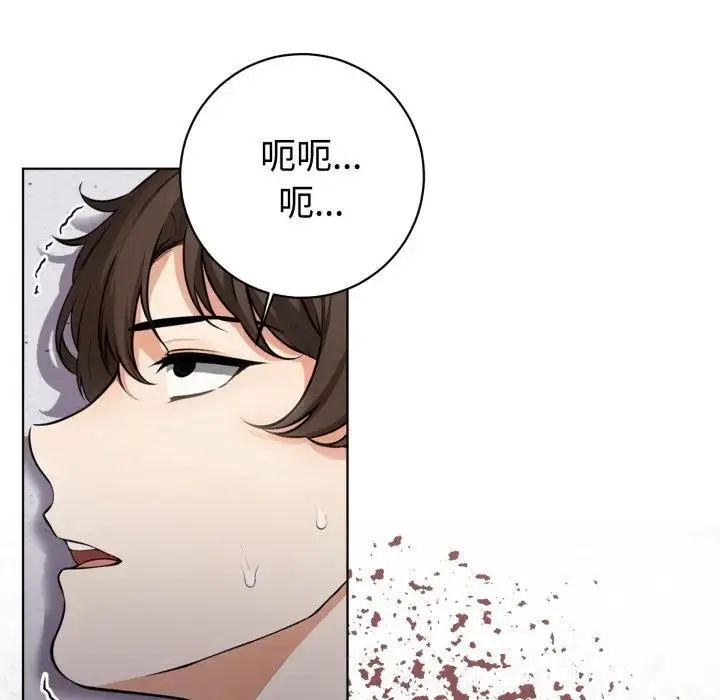 疯狂真爱第1話