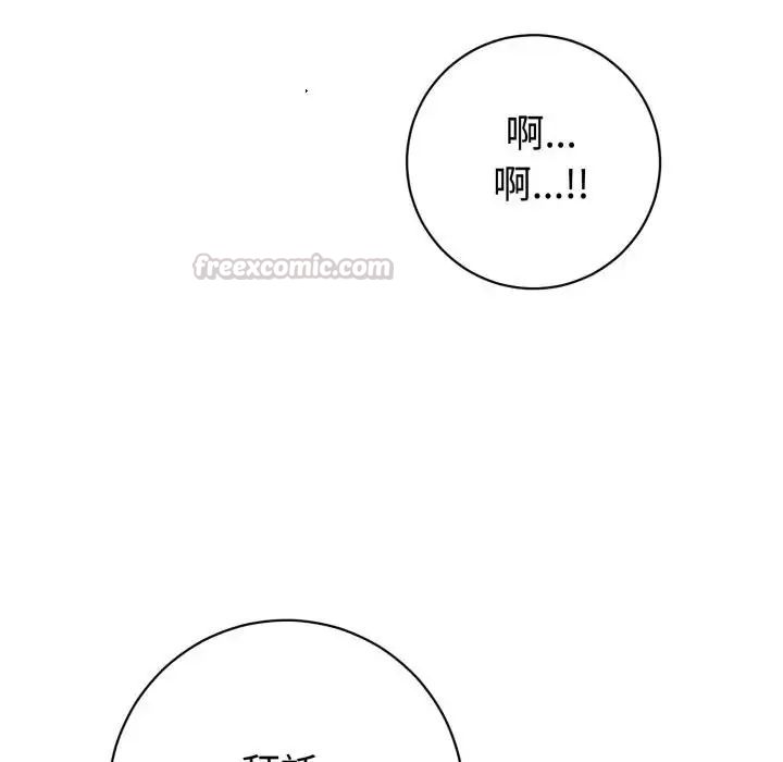 疯狂真爱第1話