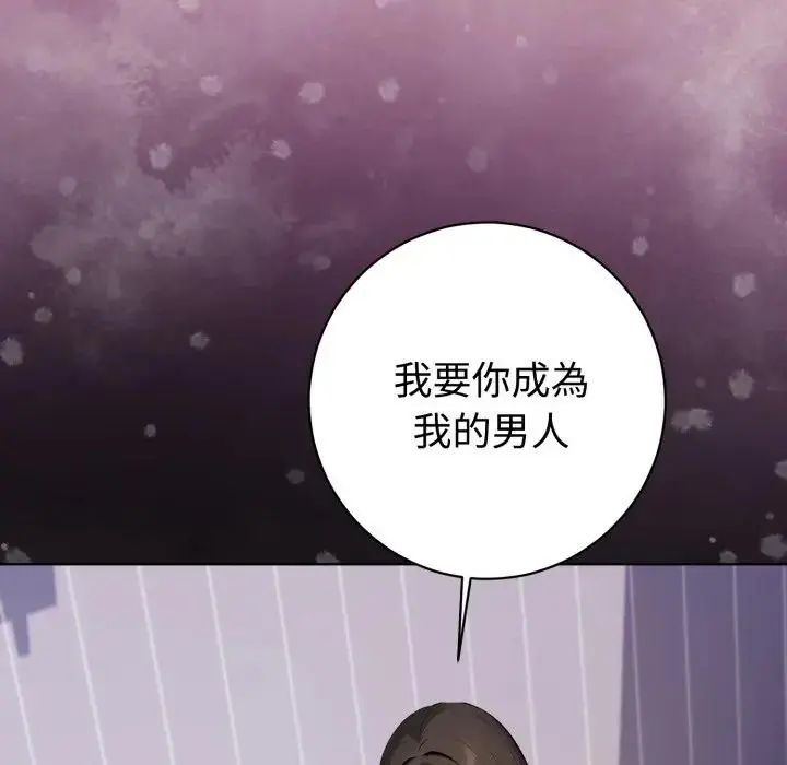 疯狂真爱第1話