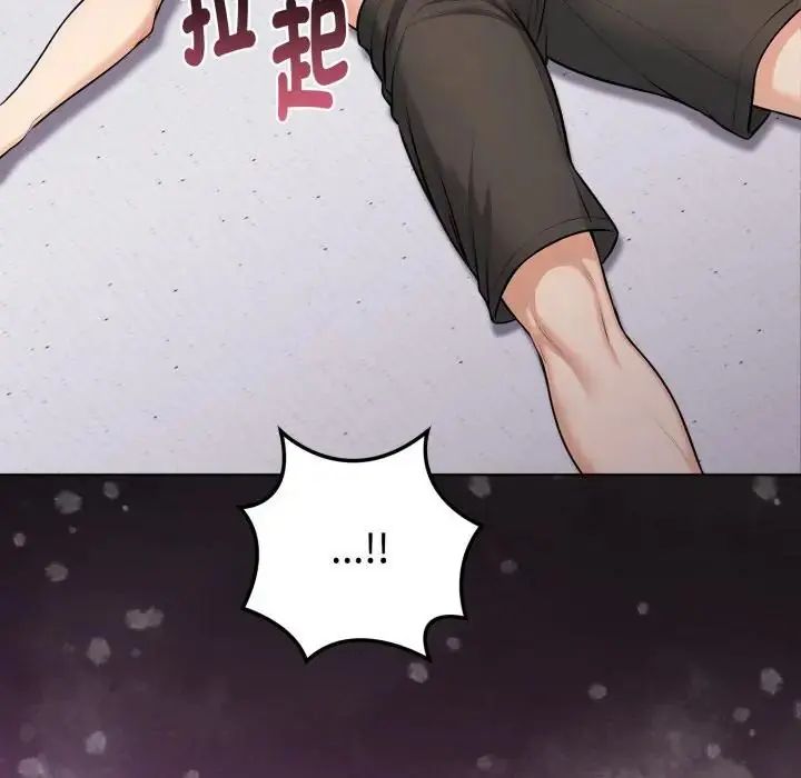 疯狂真爱第1話