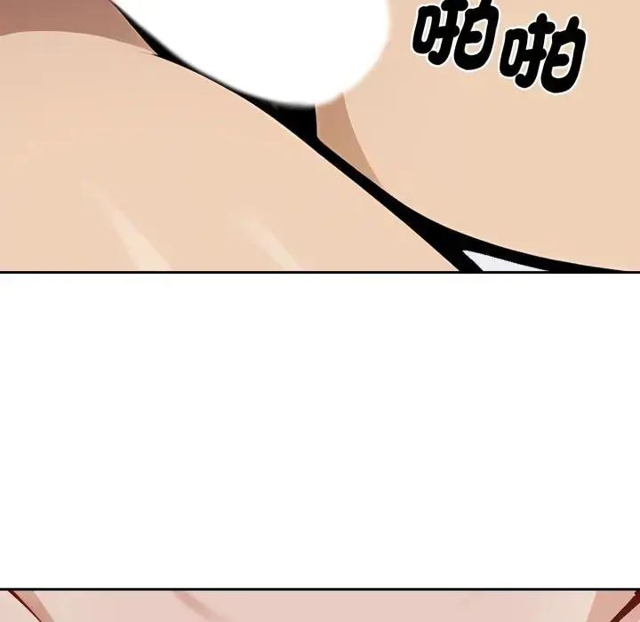 疯狂真爱第2話