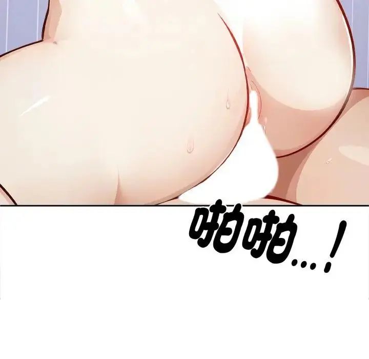 疯狂真爱第2話