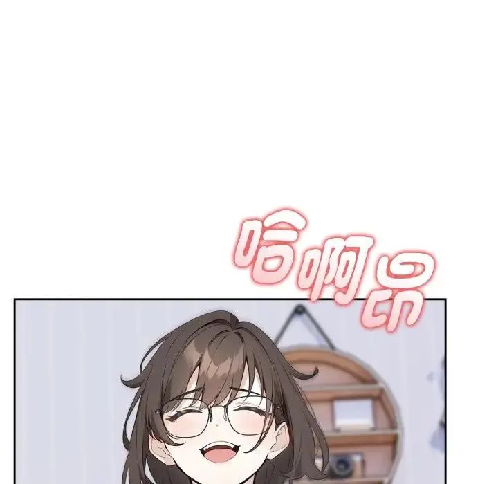 疯狂真爱第2話