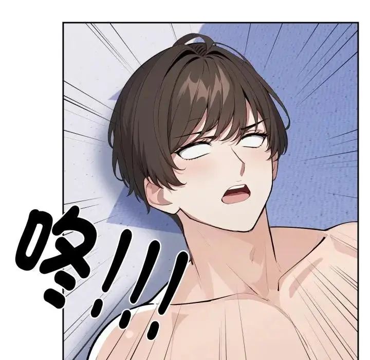 疯狂真爱第2話