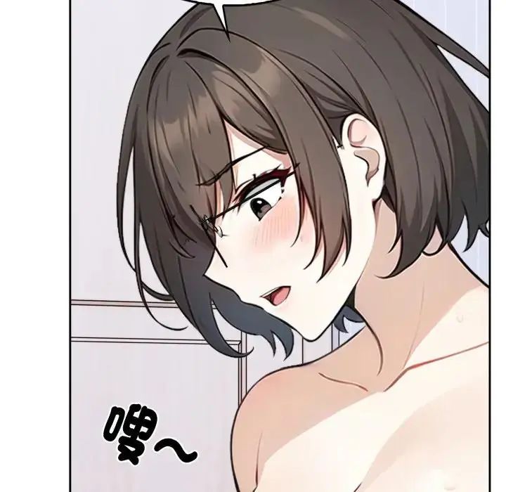 疯狂真爱第2話