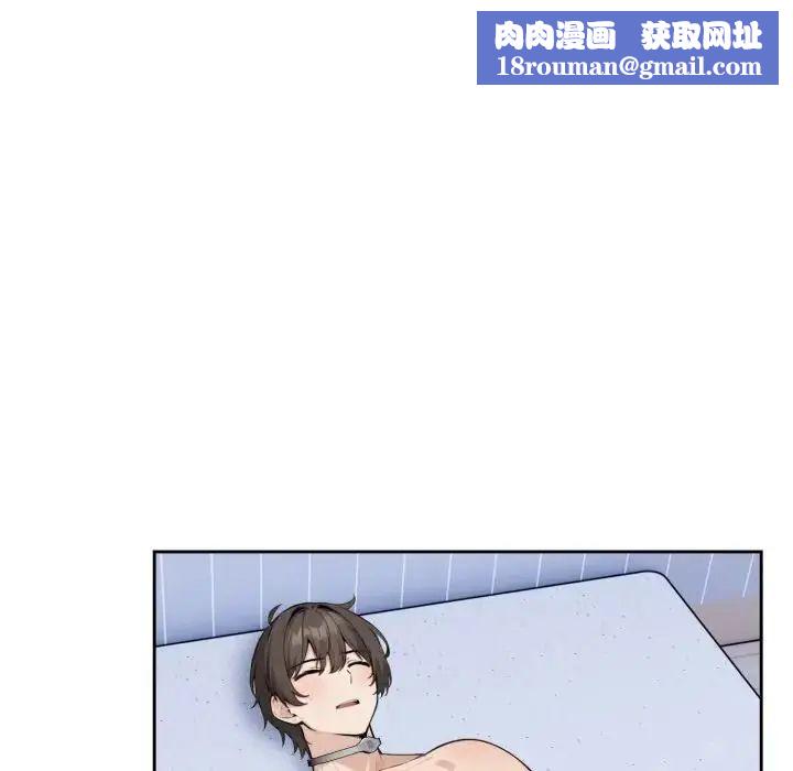 疯狂真爱第2話