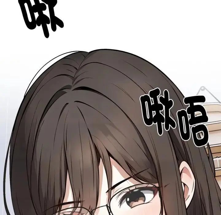 疯狂真爱第2話