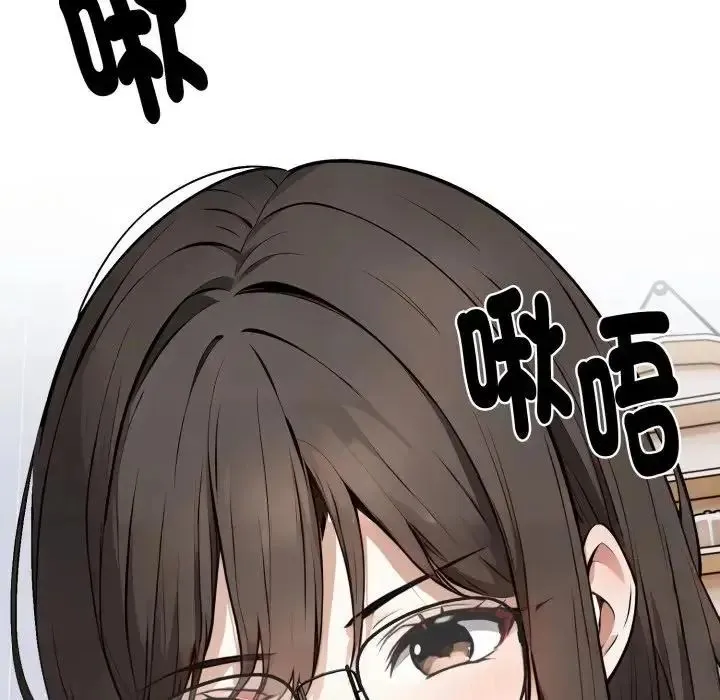 瘋狂真愛第2話