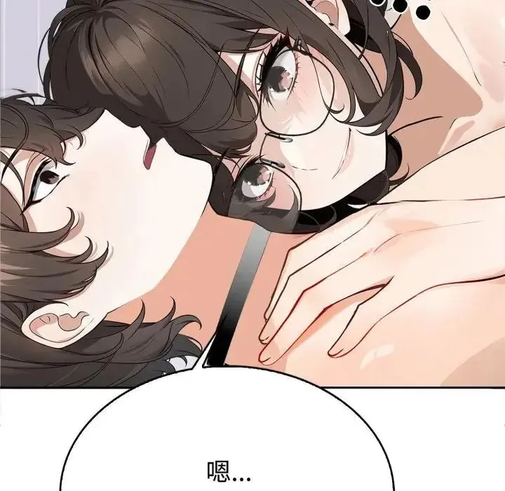 瘋狂真愛第2話