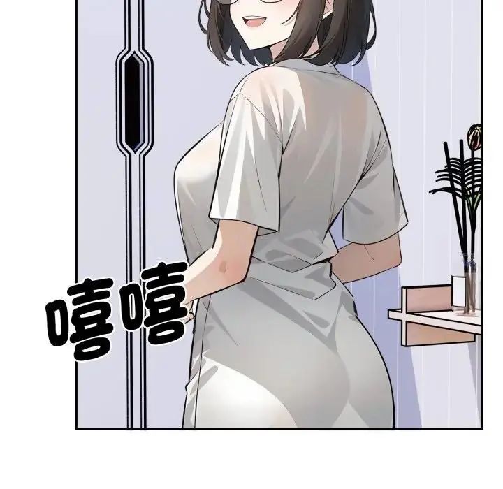 疯狂真爱第2話