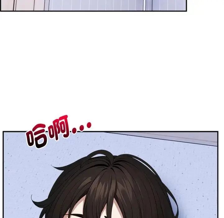 疯狂真爱第3話