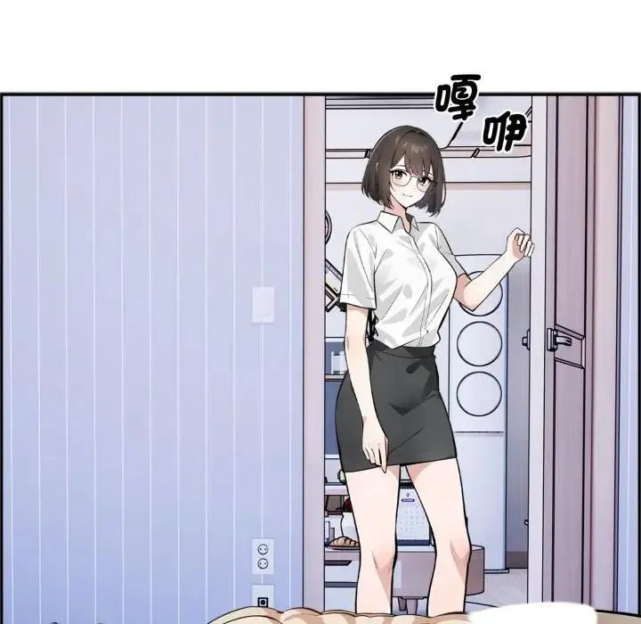 疯狂真爱第3話