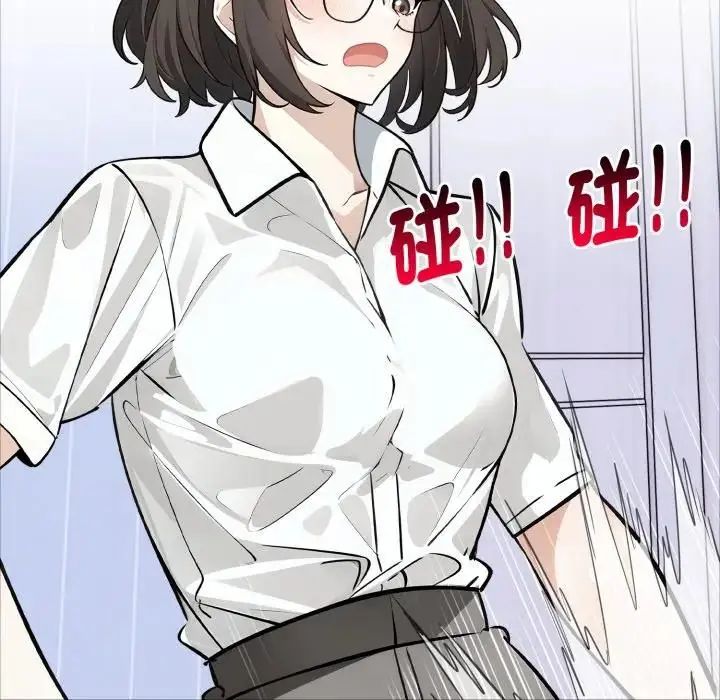 疯狂真爱第3話