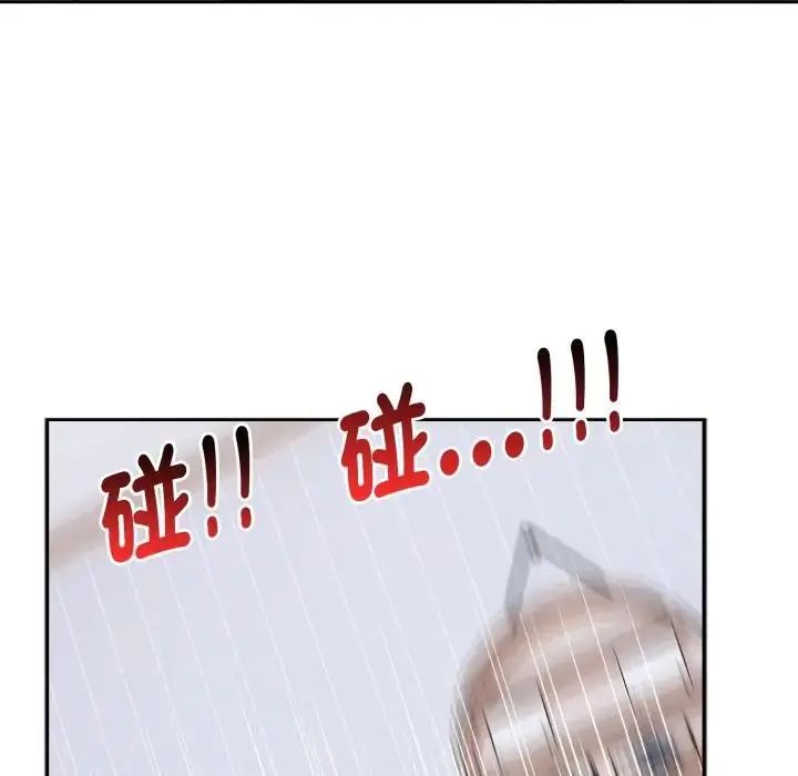 疯狂真爱第3話